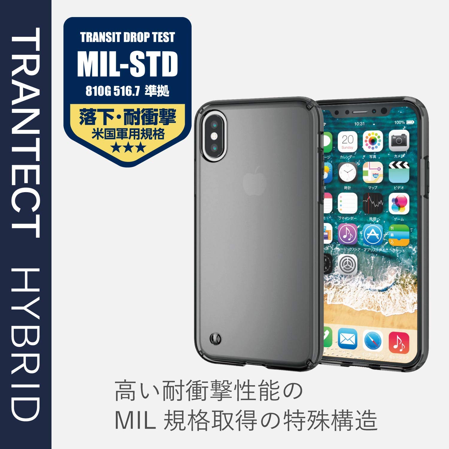 Amazon.co.jp: エレコム iPhone XS ケース 衝撃吸収 TRANTECT