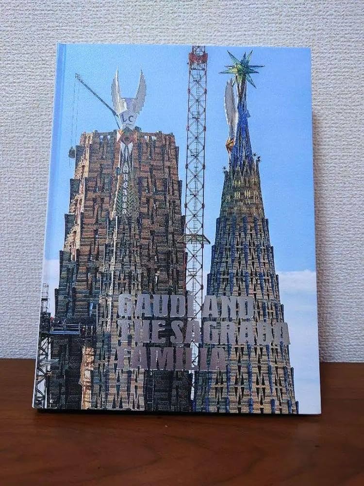 図録　ガウディとサグラダファミリア展 ガウディとサグラダ・ファミリア展：artscapeレビュー｜美術館