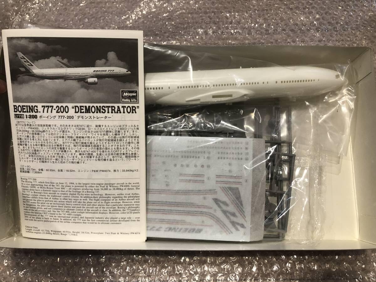 1/200 ボーイング エコデモンストレイター 777-200 ボーイングエコ