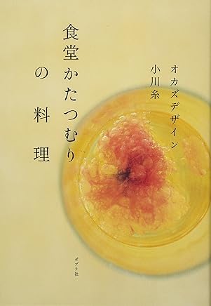 �H�������ނ�̗���