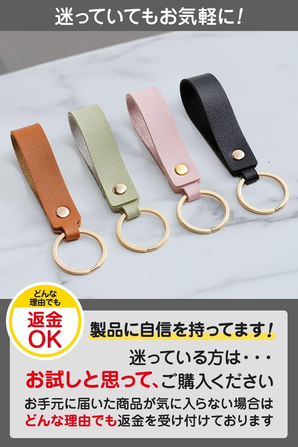 [NijiPico] ステンレス キーホルダー PUレザー キーリング 自動車 自転車