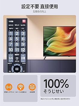 Amazon | SHZ CT-90422 交換テレビリモコン 東芝REGZA液晶テレビ