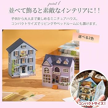 Tomy smaller s　ドールハウスミニチュア家具日本製 Tomy smaller s ドールハウスミニチュア家具日本製 Amazon.co.jp