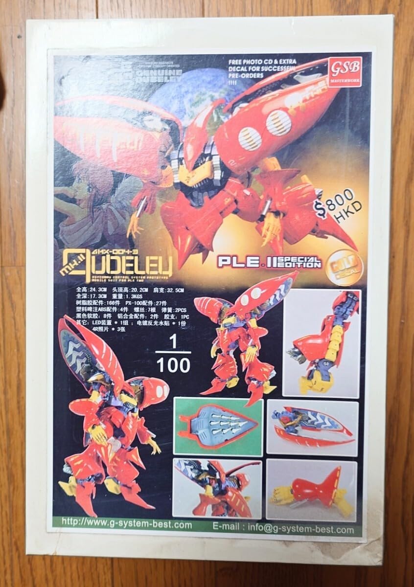 1/100 キュベレイ Mk-II プルツー専用機 g-system core-works 機動戦士