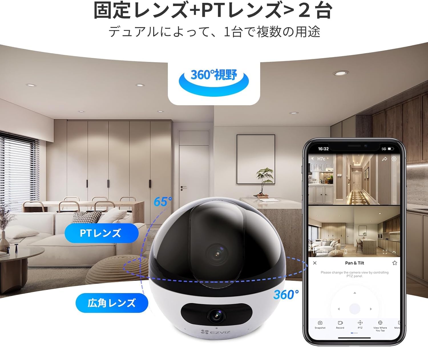EZVIZ 2K 室内 防犯カメラ スマホ・iPhone対応 ペットカメラ カラ Amazon.co.jp: EZVIZ (イージービズ) CP1 Pro 300万画素 防犯カメラ