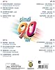 My Clover Various Artists Now 90s - Record - 2 LPs  2 Records