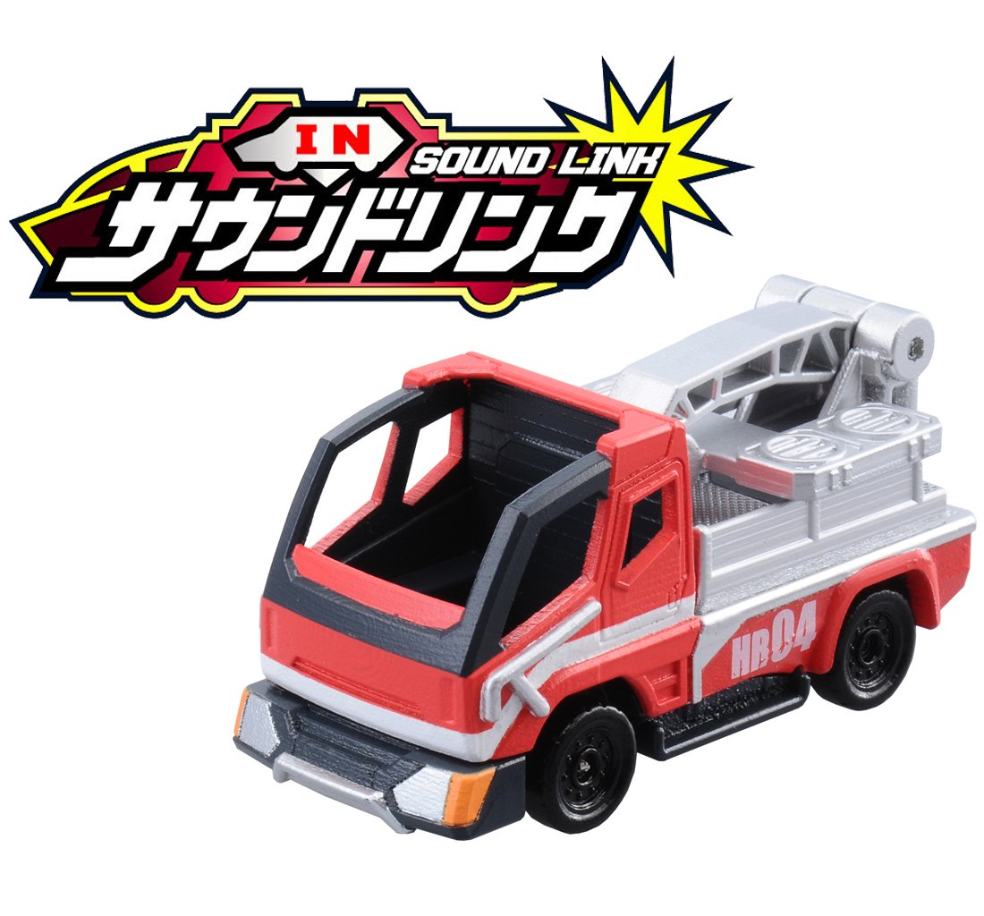 Amazon.co.jp: トミカ ハイパーレスキュー HR04 機動照明車