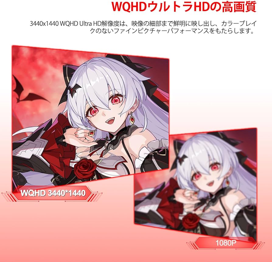 Amazon.co.jp: AESNO 34インチ ゲーミング モニター 湾曲 UWQHD 165Hz