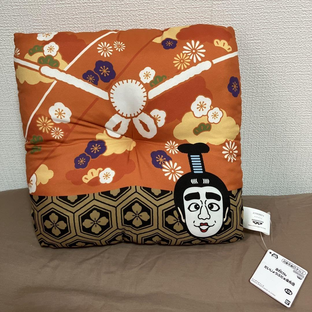 ♥️びびっちー♥️♡志村けん だいじょうぶだぁ座布団 全2種セット Amazon.co.jp: 志村けん だいじょうぶだぁ座布団 バカ殿 : おもちゃ