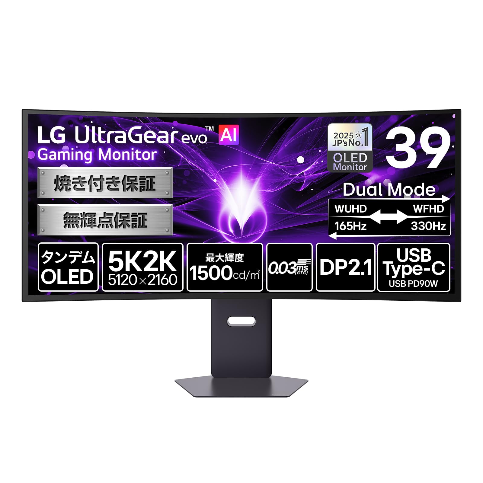 Amazon.co.jp: LG ゲーミング モニター AI 39GX950B-B 39インチ/5K2K
