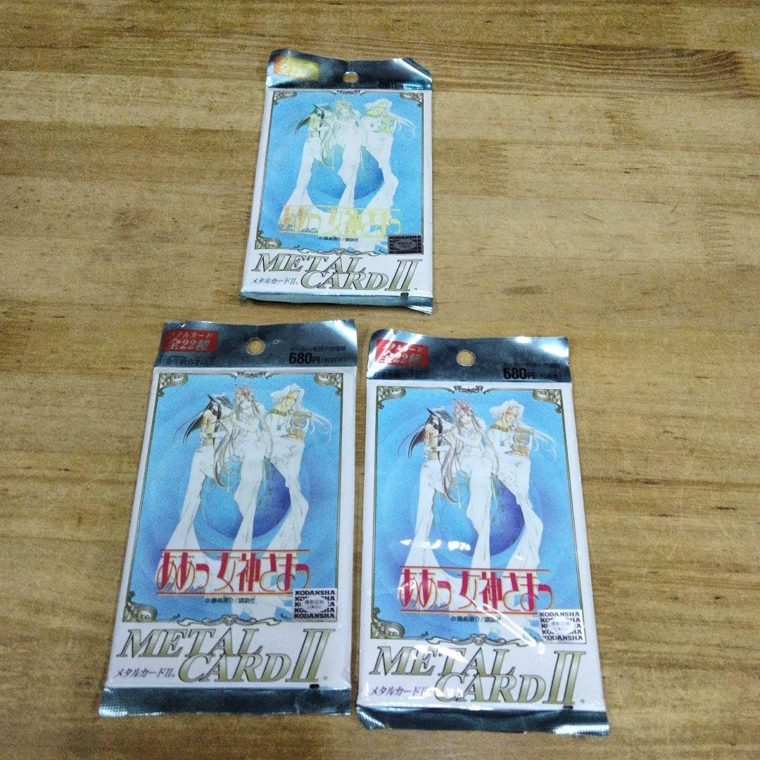 Amazon.co.jp: ああっ女神さまっ メタルカードⅡ 訳3パック : ホビー