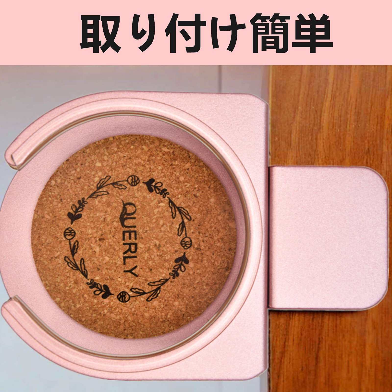 Amazon｜ドリンクホルター カップホルダー 飲み物ホルダー 机 カップが 