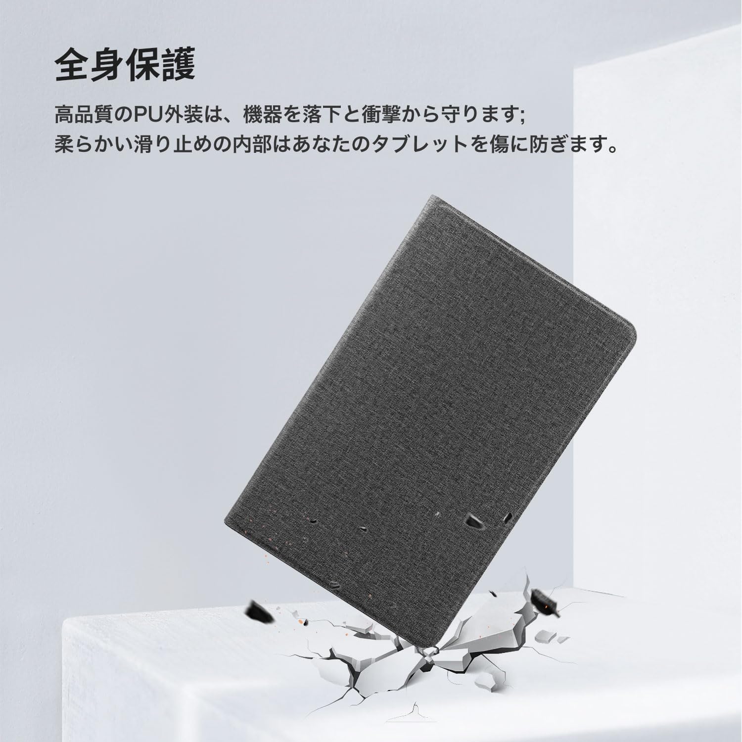 Amazon.co.jp: Teclast T45HD 10.5 インチ 用 ケース タブレットカバー