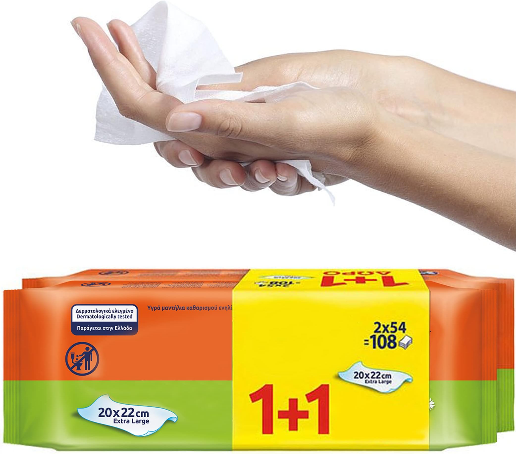 108 x Wet Wipes for Adults | Incontinence Wipes With Aloe Vera | Body Wipes for Adults No Shower | Intimate Wipes Extra Large | Shower Wipes | Alcohol Free Wipes | Size 20 x 22 cm | (1 Pack of 108)