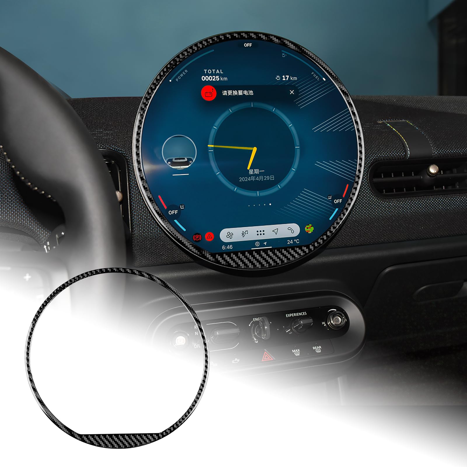 AIRSPEED ミニ クーパー F65 F66 F67 J01 EV カントリーマン U25 エースマン J05 2024-UP専用 アクセサリー カーボンファイバー 内装 カスタム パーツ カーセンターコントロール画面装飾フレームステッカー ガーニッシュ カッコいい ドレスアップ 汚れ防止 両面テープ付き 簡単取付 MINI インテリア 車用品テープ (ブラック)