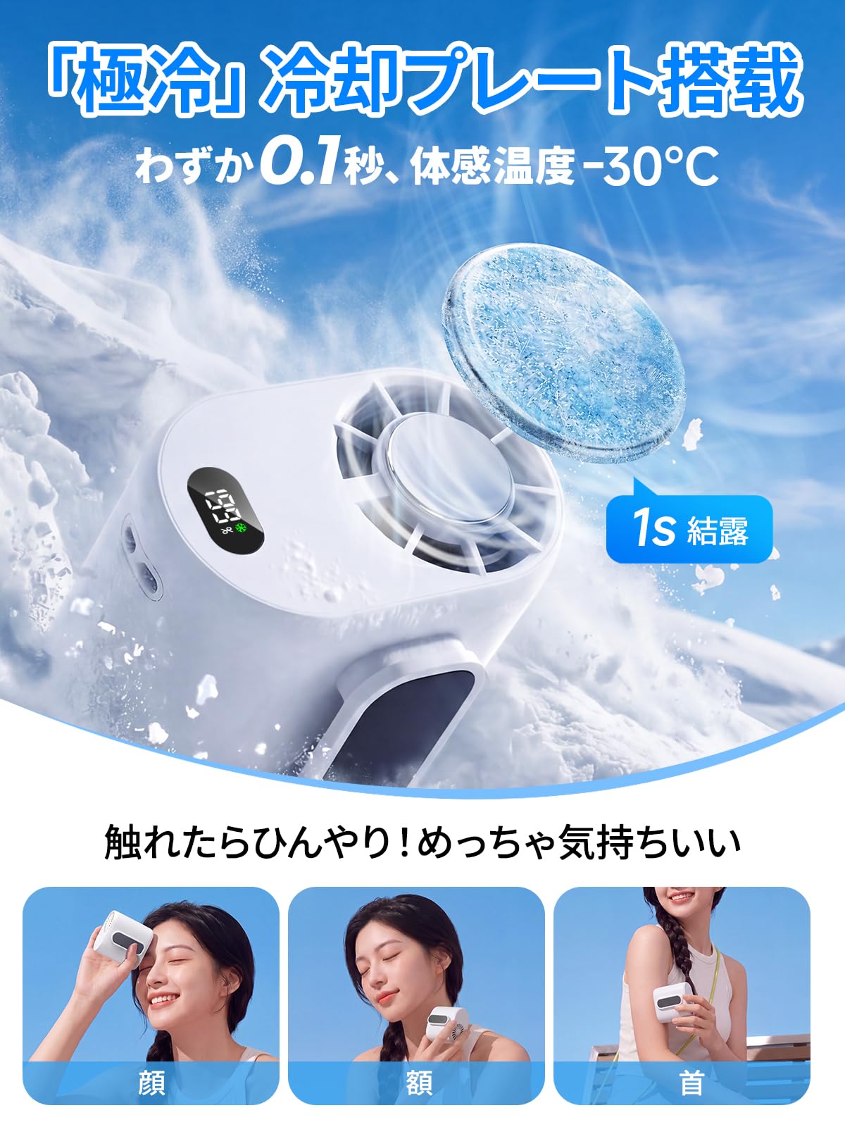 Amazon | 腰掛け扇風機 超高速暴風【業界最新型冷却プレート付き・-30 