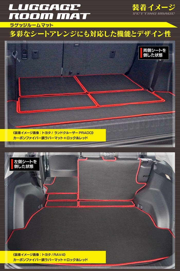 Amazon | Hotfield トヨタ 互換品 新型 ハリアー 80系 ラゲッジルーム