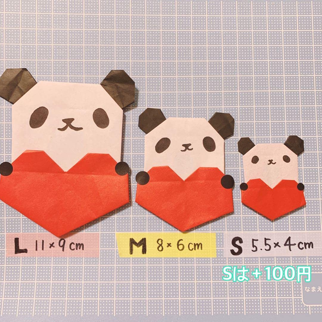 Amazon.co.jp: ハート ポケット付き たぬき 折り紙 Mサイズ 30個