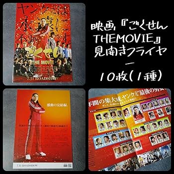 ポスター　亀梨和也 亀梨和也 美品 ポスター 非売品 パナソニックビューティ KAT-TUN