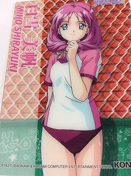 Amazon.co.jp: ときメモ2 トレカ 白雪美帆 レアクリアーカード ブルマ