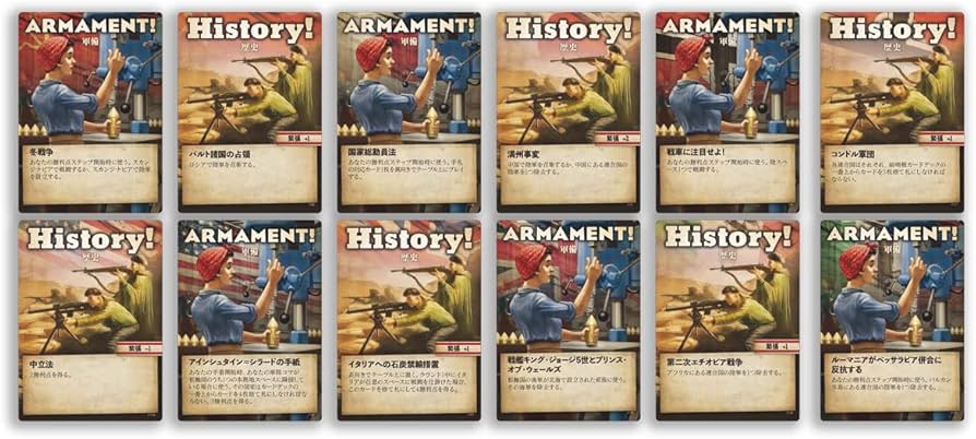 Amazon | ホビージャパン 主計将校: 前哨戦 拡張 日本語版 (2-6人用 15