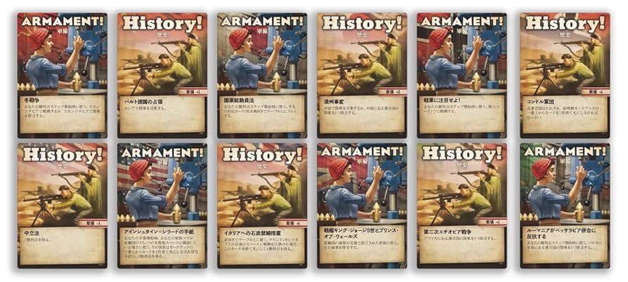 Amazon | ホビージャパン 主計将校: 前哨戦 拡張 日本語版 (2-6