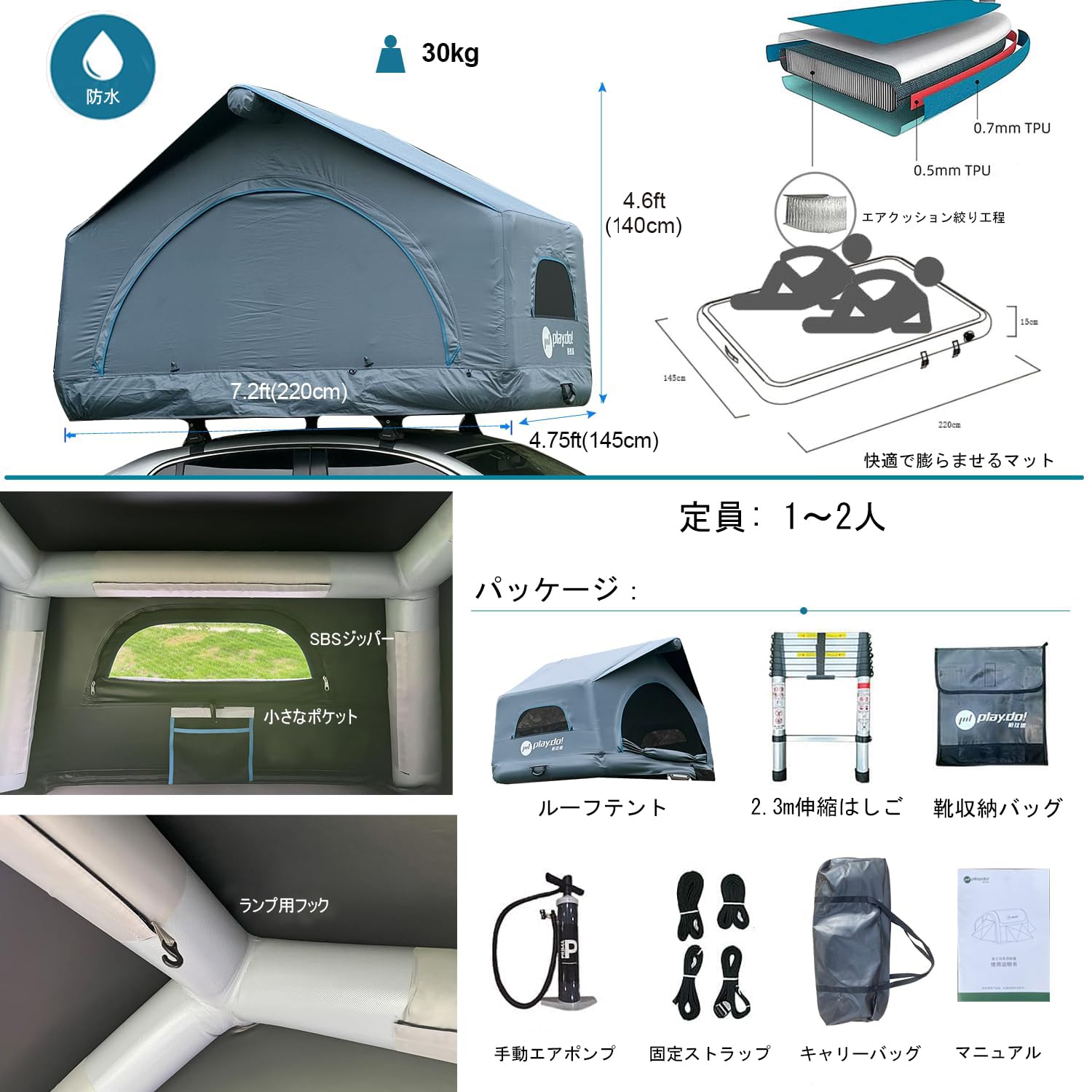 Amazon.co.jp: BOOMLATU 2人のインフレータブルカールーフトップテント