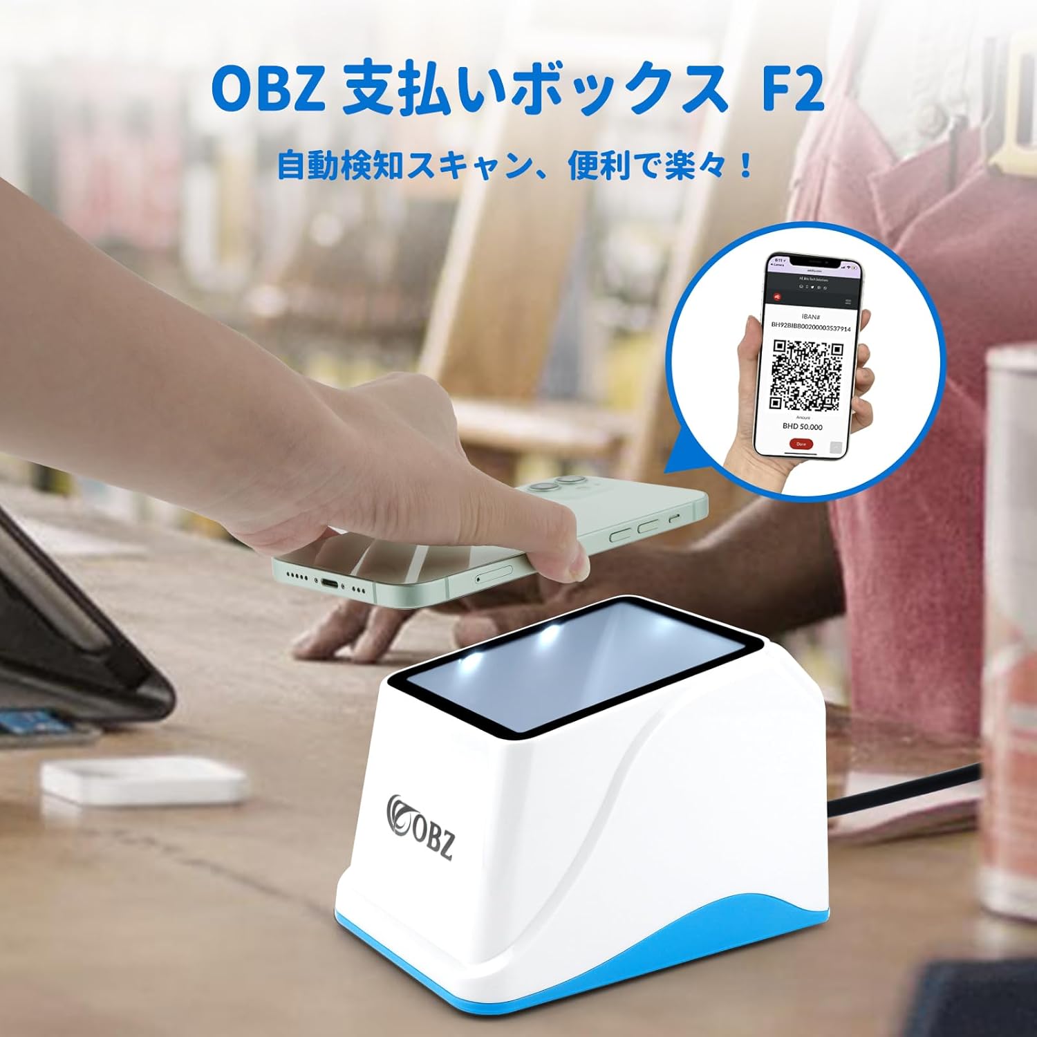Diagram showing operating system compatibility for the OBZ F2 scanner