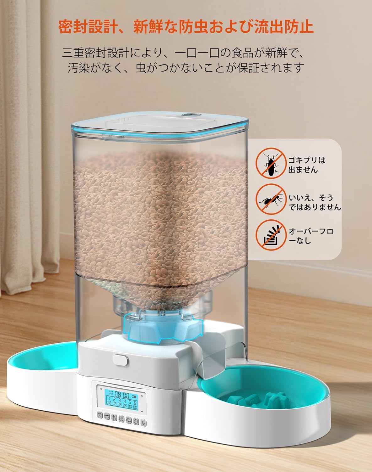 Diagram showing the multi-seal design and desiccant bag for food freshness
