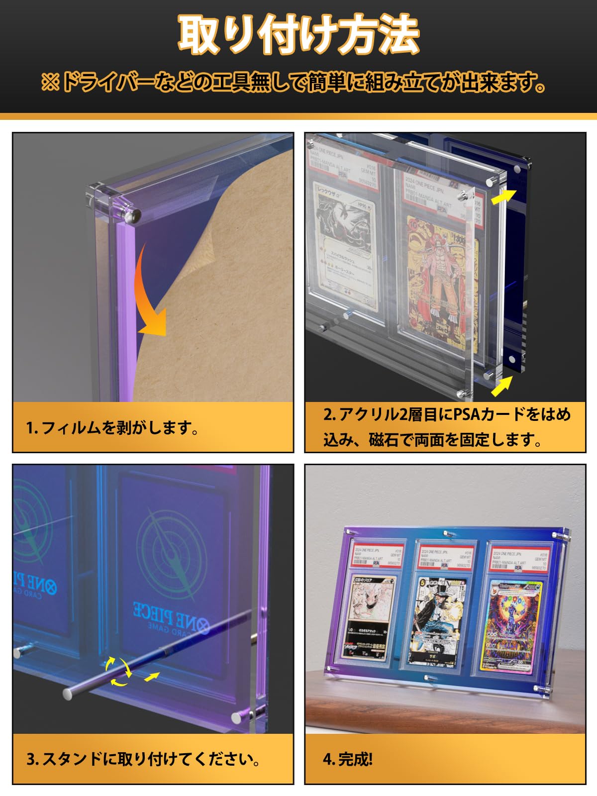 Amazon.co.jp: Yotakala PSA鑑定 ケース 3枚収納 アクリル ローダー