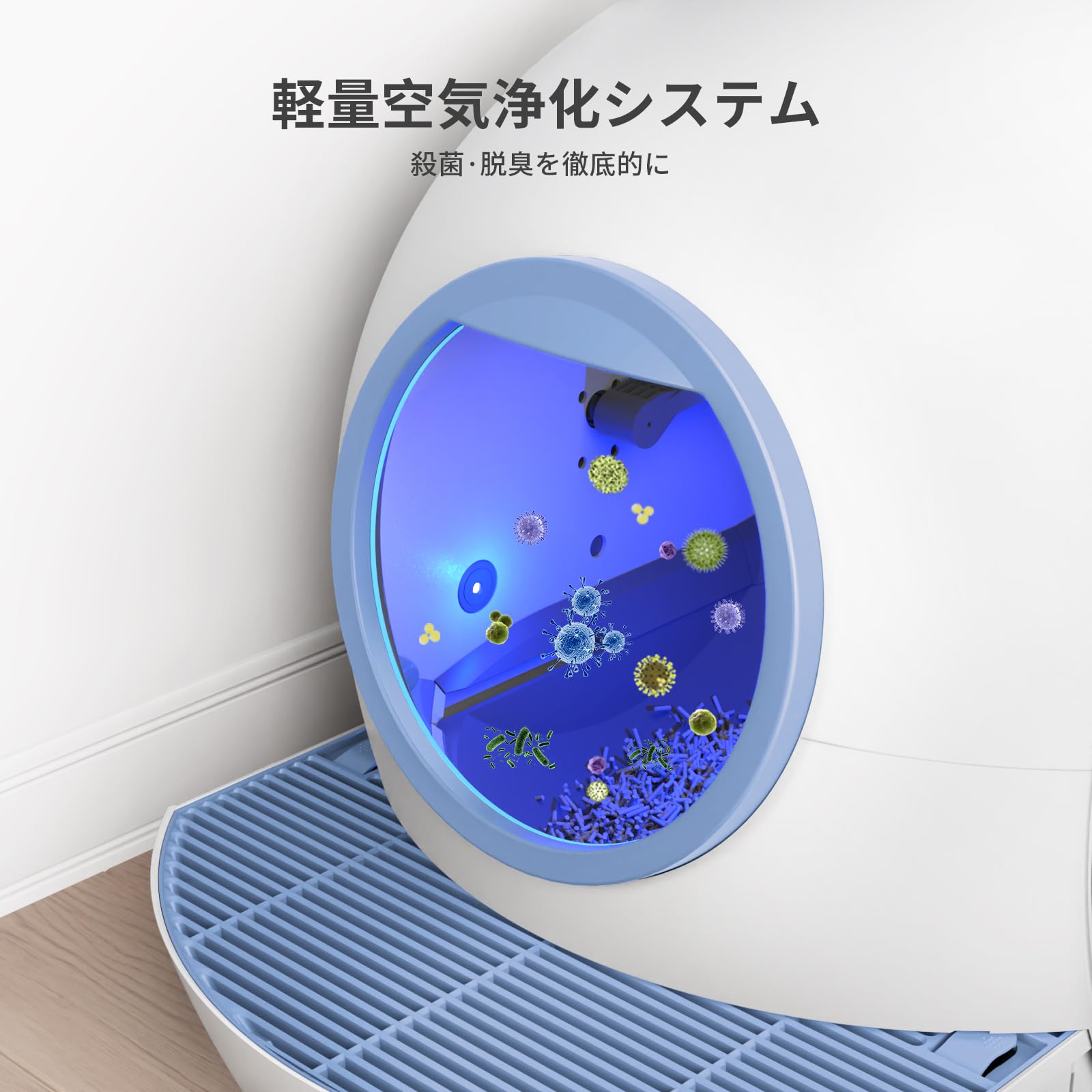 Amazon | 猫トイレ 自動 ELS PET 60L特大容量 スマート 自動猫トイレ