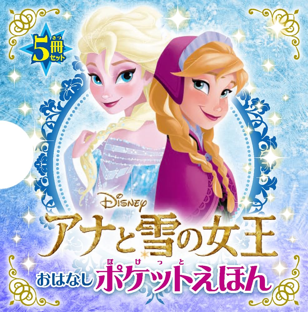 ゆき　アナと雪の女王 71XkVfux6BL.jpg