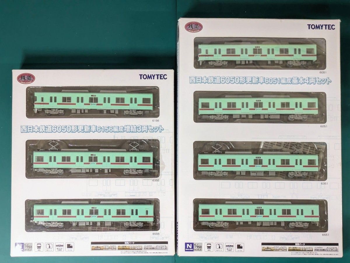 【鉄コレ】西鉄6050形、6051編成＋6156編成、7両セット☆【西日本鉄道】 鉄コレ 西鉄6050形更新車、6051編成＋6156編成、7両セット 西日本鉄道