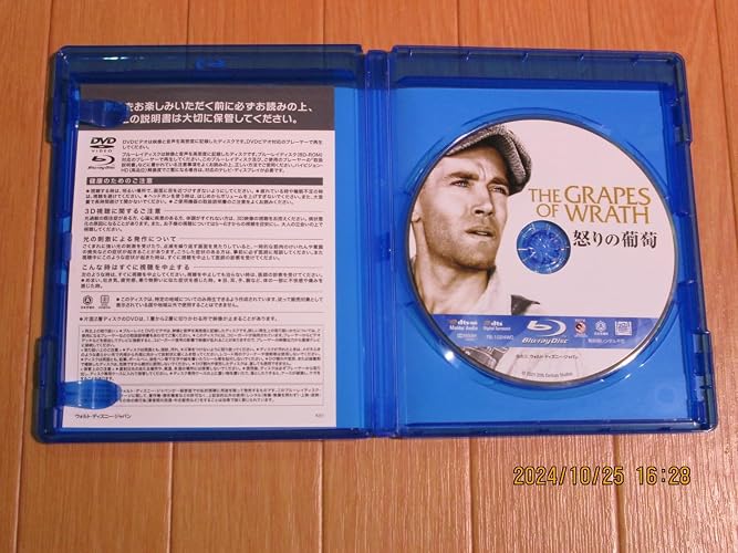 Amazon.co.jp: 怒りの葡萄 [Blu-ray] : ヘンリー・フォンダ, ジェーン
