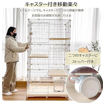 RAKU 猫 キャットケージ 一段 キャスター付き　ワイド扉　大型猫　犬 71Xka6pijbL._UF350,350_QL80_.jpg