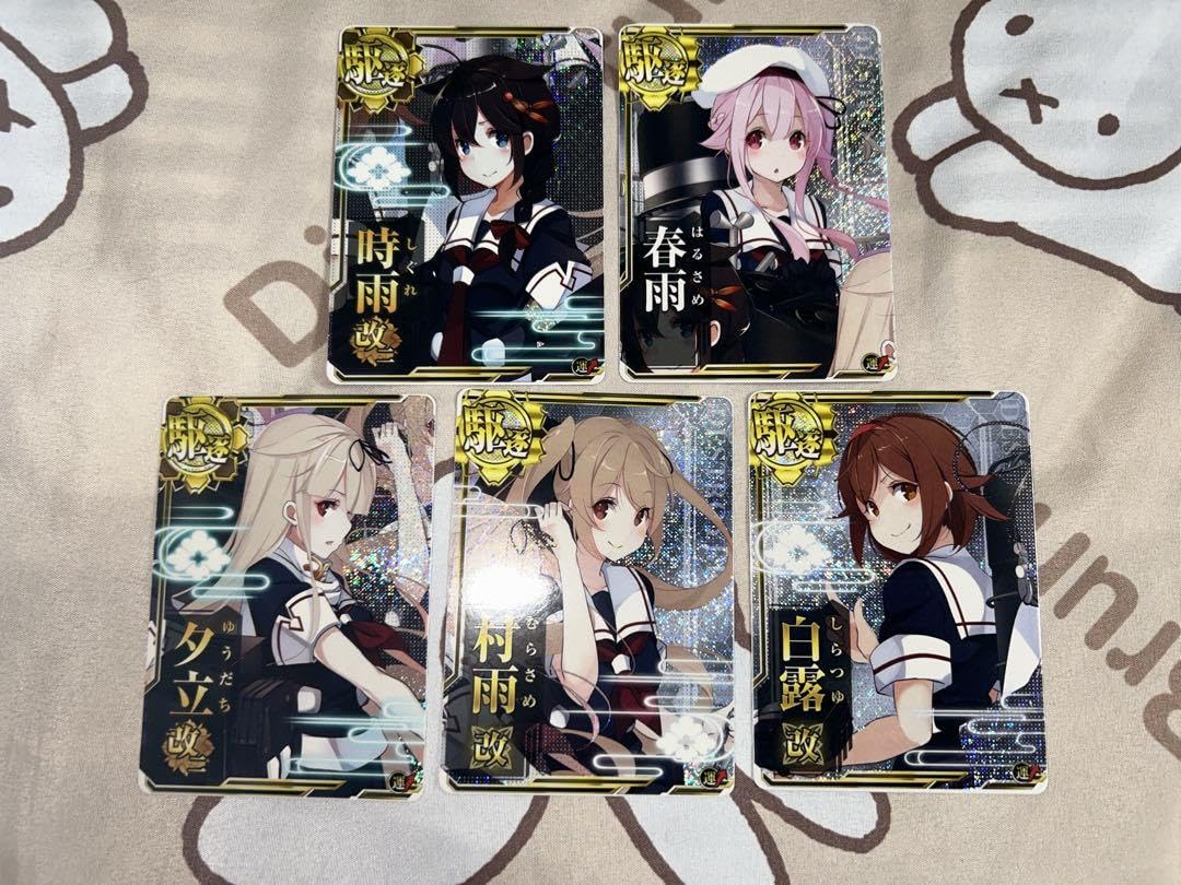 艦これ 特典 非売品 原画イラストカード 26枚セット 艦これ 特典