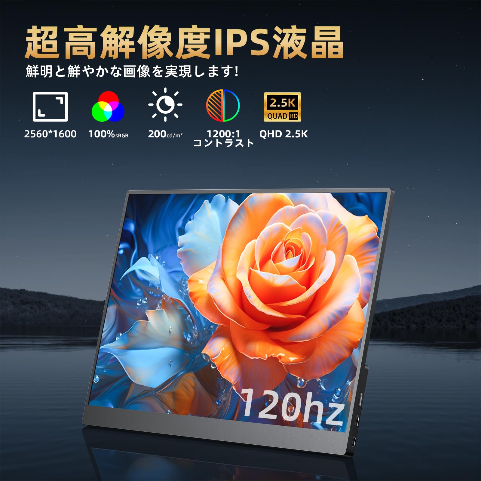 Amazon.co.jp: BETTDOW モバイルモニター 16インチ 2.5K モバイル