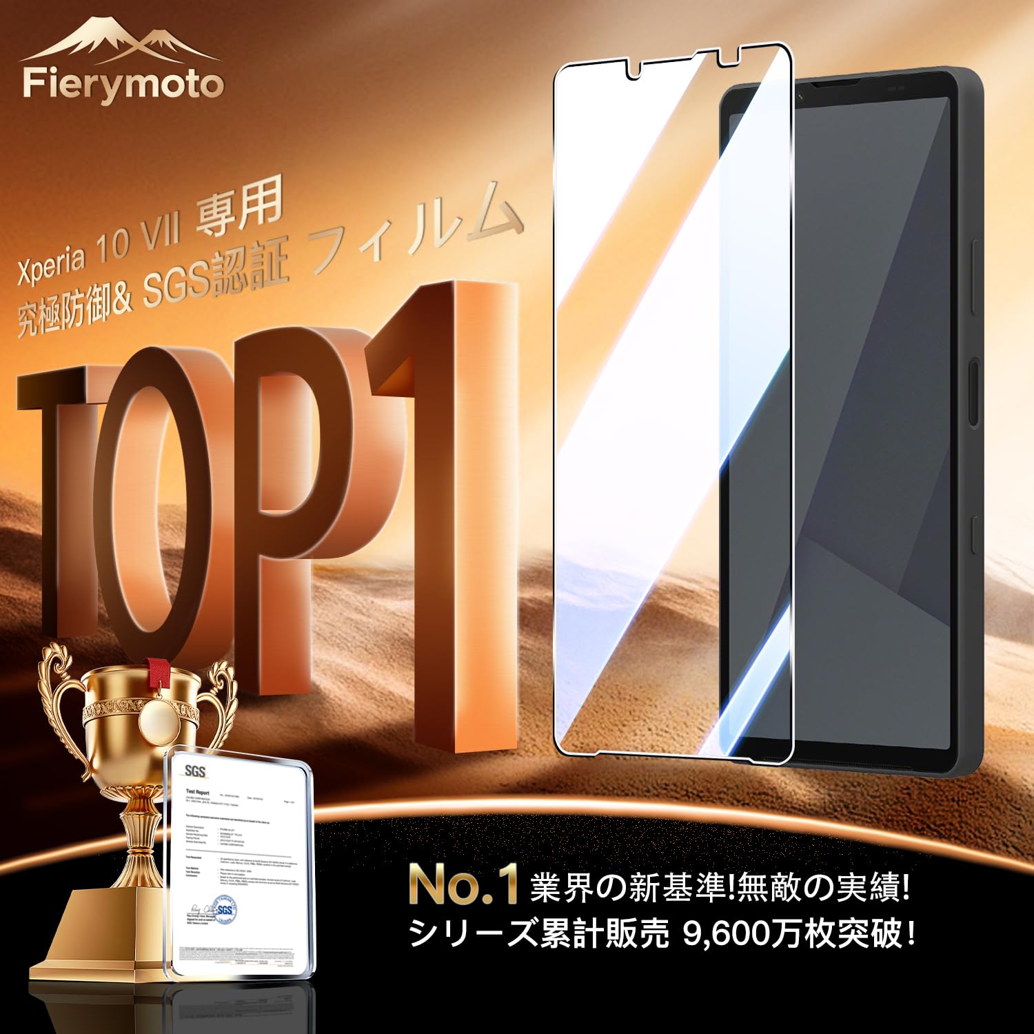 SONY Xperia 10 VII 本体　保護フィルム付き Amazon | 用 Xperia 10 VII ガラスフィルム ケース + エクスペリア10