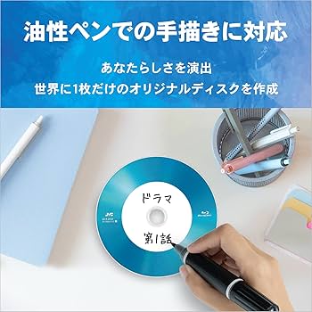 Amazon.co.jp: JVCケンウッド 1回録画用 ブルーレイディスク BD-R 25GB