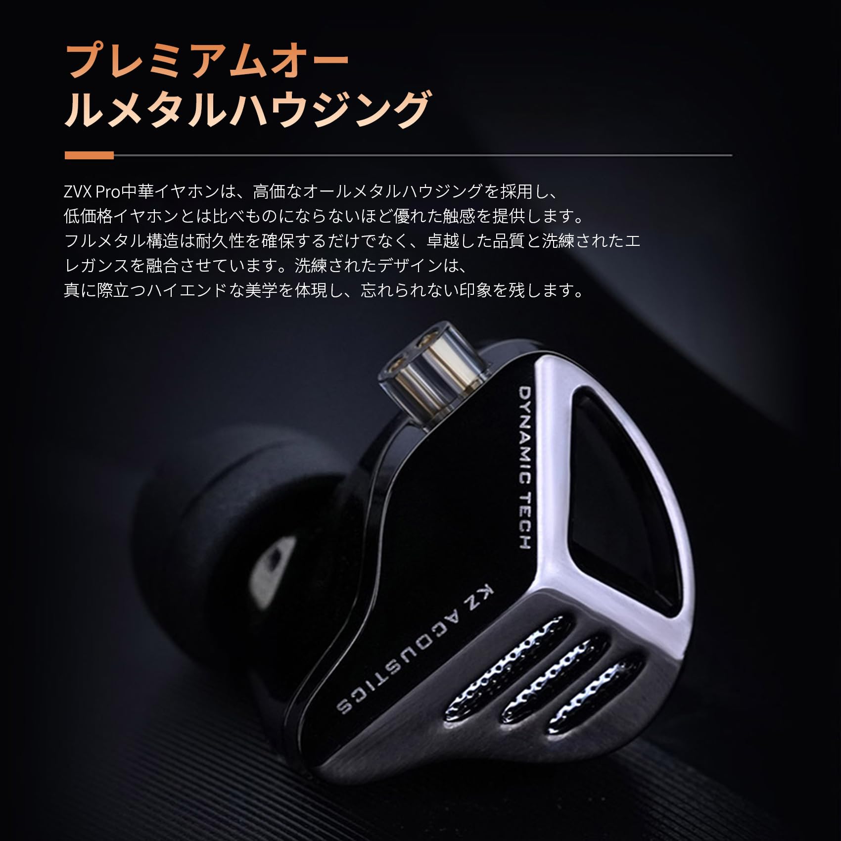 Amazon.co.jp: KZ ZVX Pro イヤホン イヤモニ KZイヤホン ダイナミック