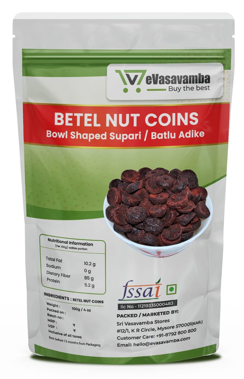 eVasavamba Betel Nut Coins/Bowl Shape | Shivamogga Supari | Batlu Adike | Sweetened/Roasted | Adike | Batlu Supari | Supaari | Areca Nut Coins | Arecanut Rounds | A++ Grade (100g)
