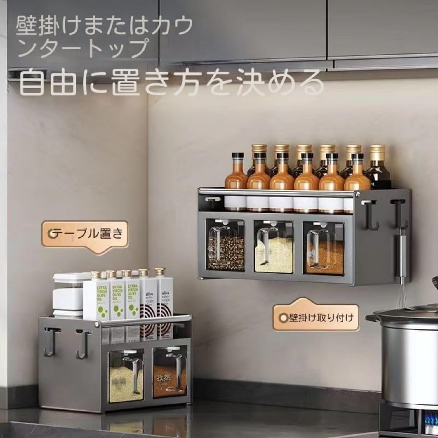 壁掛け 調味料 収納 スパイス ラック キッチン 収納 大容量 多段 調味料ボトル 整理 塩 砂糖 胡椒 七味唐辛子 収納 取り外し