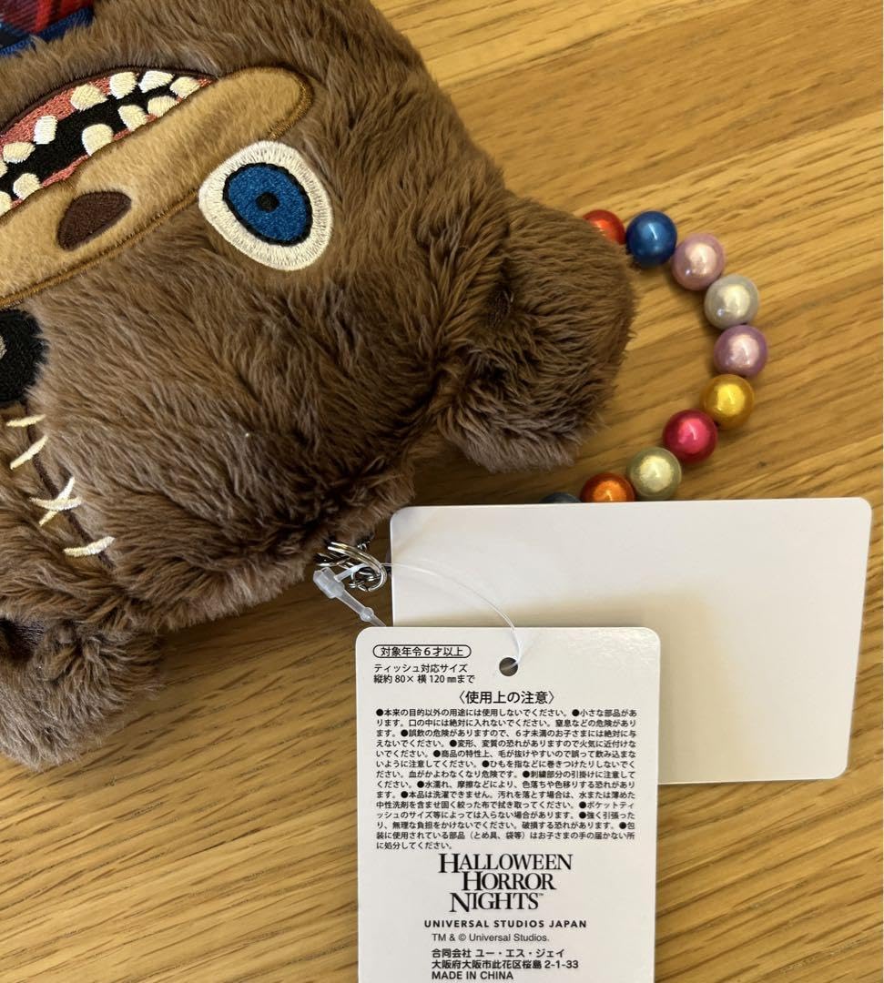 Amazon.co.jp: ハミクマ ティッシュケース ポーチ チャーム usj