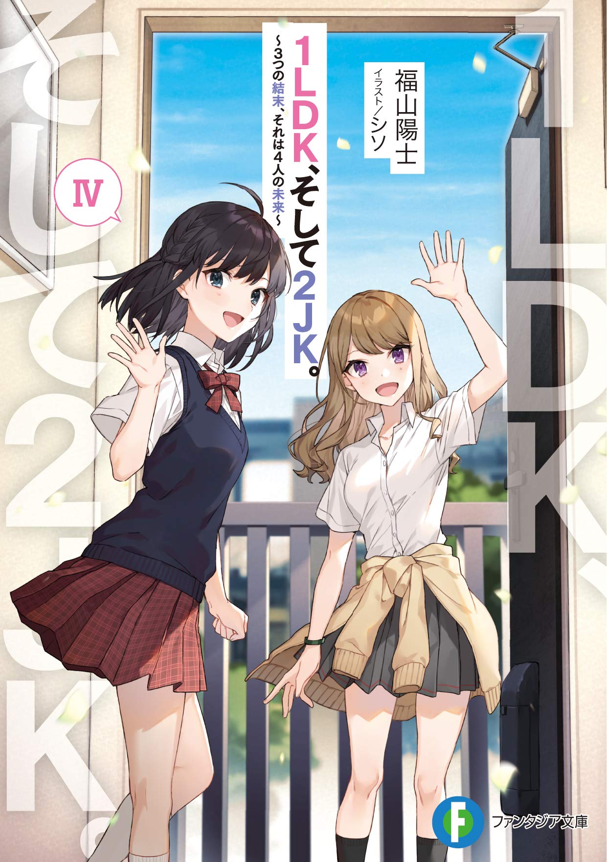 創作人形・彼女（エル）によせて Amazon.co.jp: Kekematsu Sensei Original Senior Girlfriend
