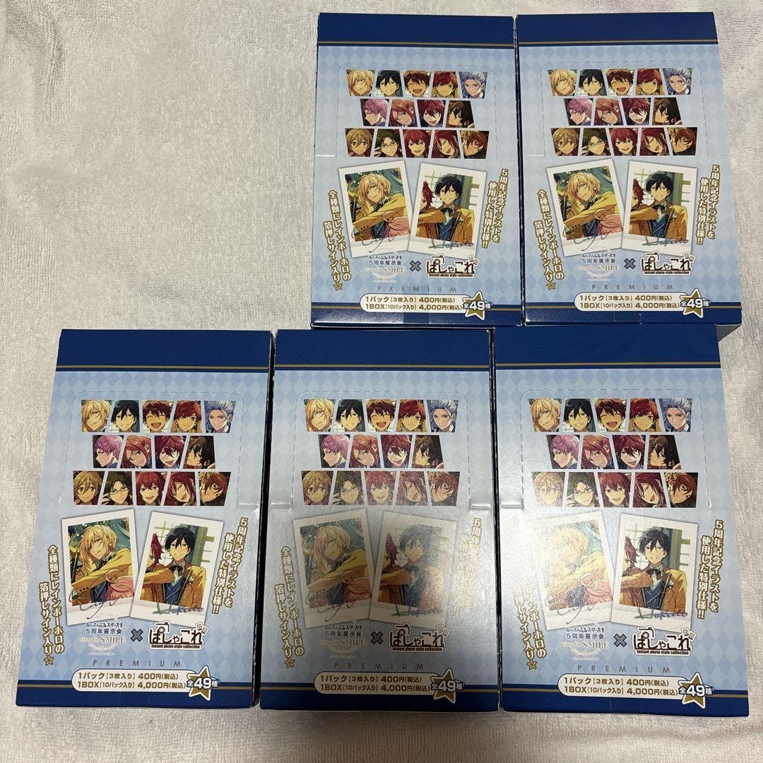 Amazon.co.jp: あん スタ ぱしゃこれ あん スタ 5周年展示会 箔押し 