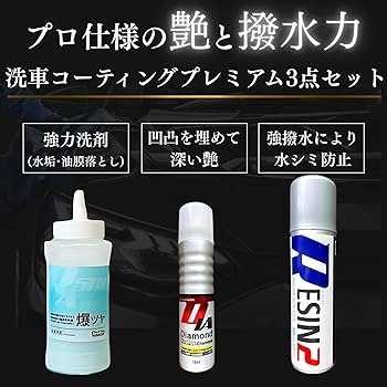 Amazon.co.jp: レジン2 200ml ダイヤモンドキーパー 75ml 爆ツヤ 300ml