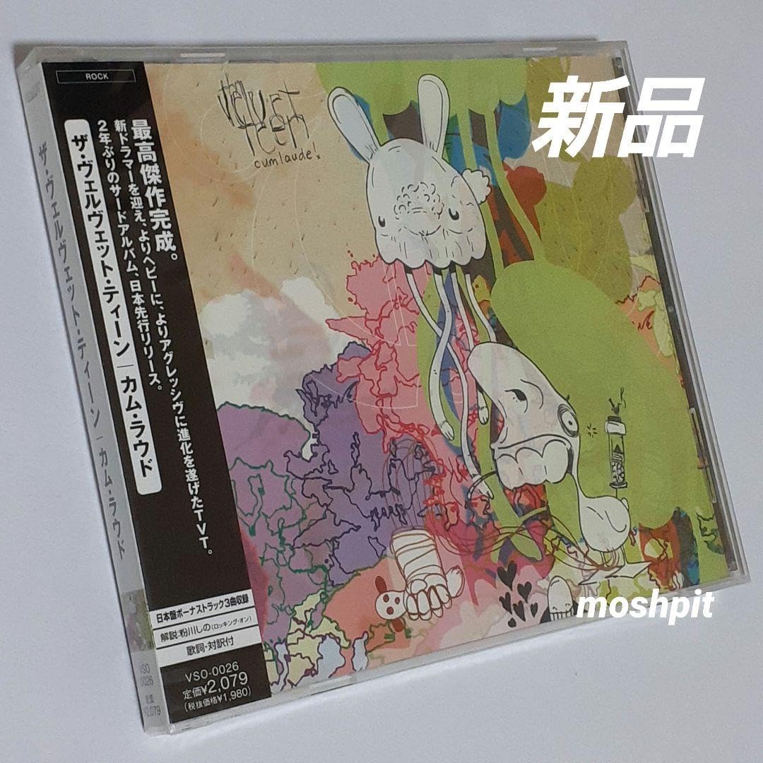 エクス・アルビオ オードトワレ WXVEJYGR