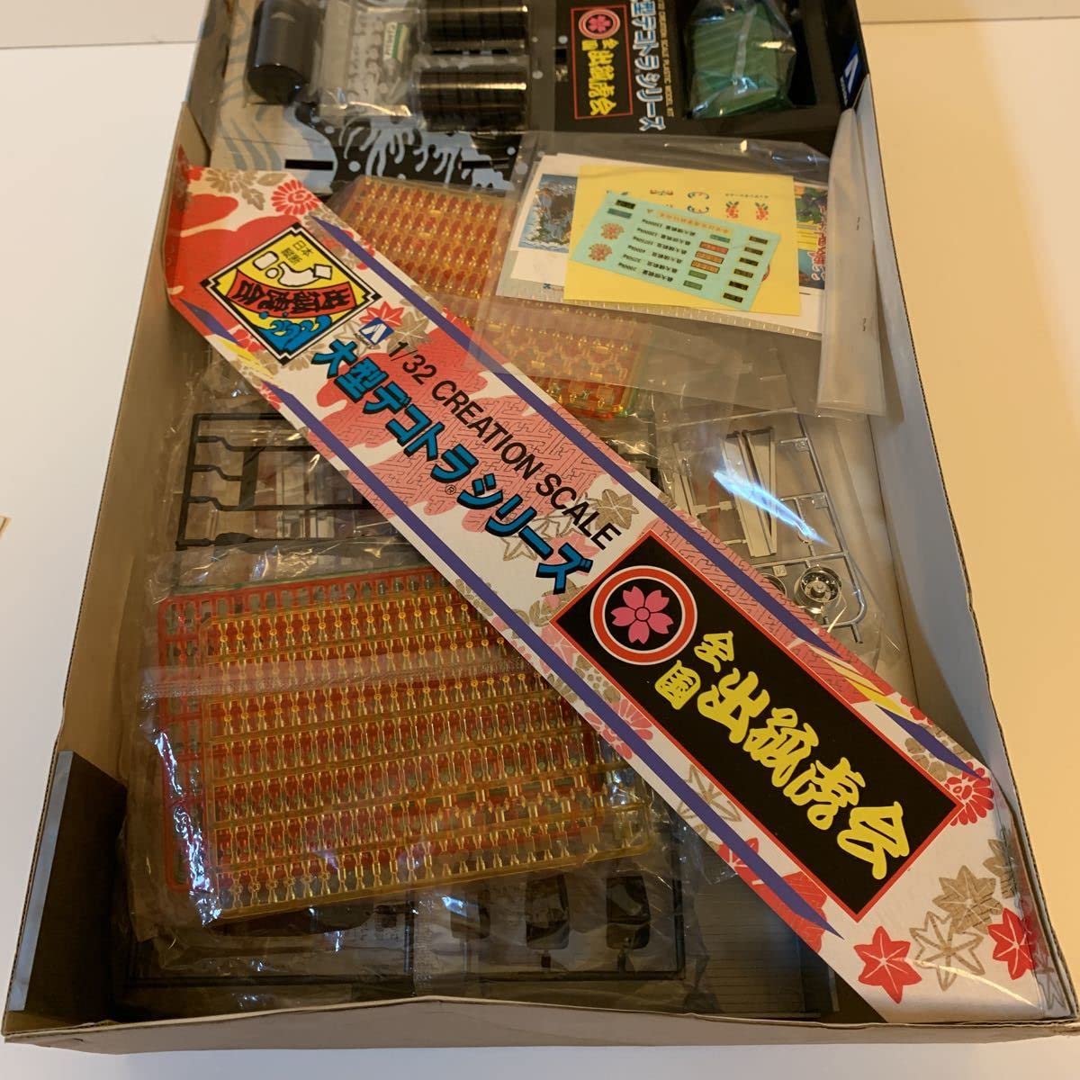 Amazon.co.jp: レアチ希少アオシマ 1/32 大型デコトラ 出孤虎会 新撰組