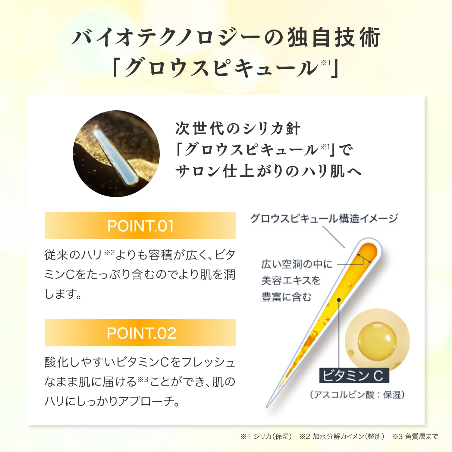 Amazon.co.jp: 【公式】 SPICARE V3 VSPIC C マスク スピケア グロウ