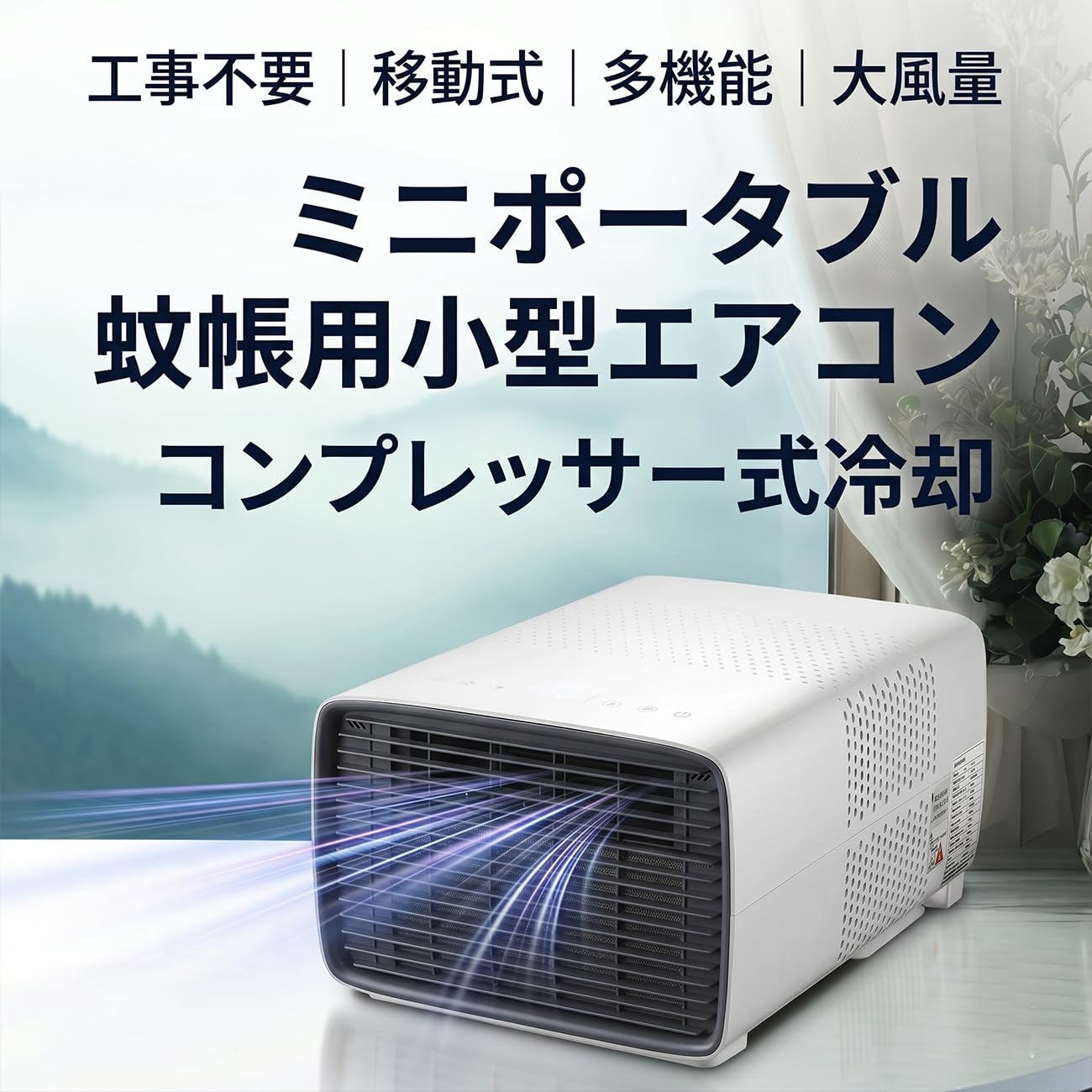 Amazon | ZVGT スポットクーラー ポータブルクーラー ミニエアコン